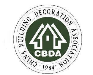 中國建筑裝飾協(xié)會(huì)- 百科
