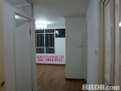 專業室內外裝修工程報價指南 住宅、工廠、寫字樓與店鋪裝潢一站式服務