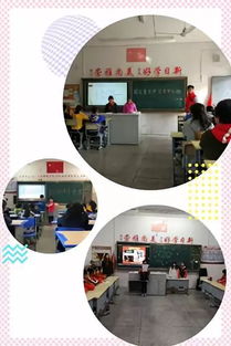 青藍(lán)共攜奇思妙想 五小活動(dòng)花式展覽展示