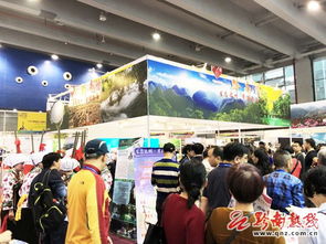 生態(tài)之州·幸福黔南綻放第26屆廣州國(guó)際旅游展覽會(huì)